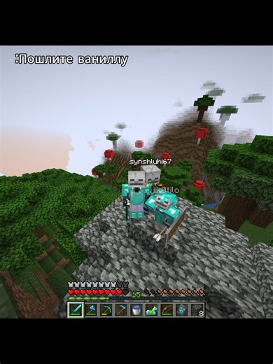 блять, нормальной музыки не нашел(( #minecraft #java #aternos