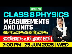 Class 8 Physics | Measurements and Units / അളവുകളും യൂണിറ്റുകളും | Xylem Class 8