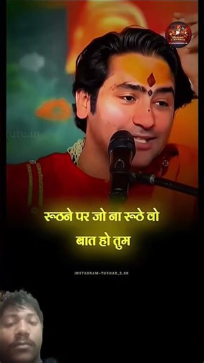 #shots #ytshorts #bageshwardhamsarkar #bageshwar #rammandir #shayariwalebaba