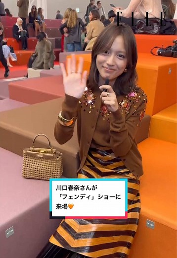 川口春奈がフェンディ2026春夏コレクションに登場