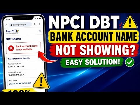 NPCI DBT Bank Account Name Not Showing Problem Fix (2026) | DBT Account Not Visible Solution