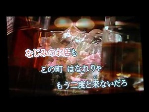 甘い生活 野口五郎 karaoke mr.maron
