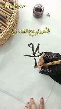 حديث جبريل الدرس الذي يلخص الإسلام كله