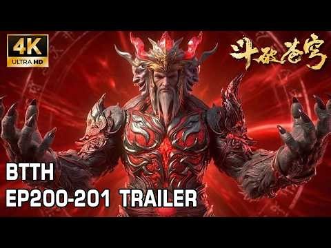 🔥EP200-201 Trailer！美杜莎出关秒杀凰天！北龙王吞噬其余龙王成三头怪物！紫妍命悬一线，萧炎美杜莎杀入龙岛！