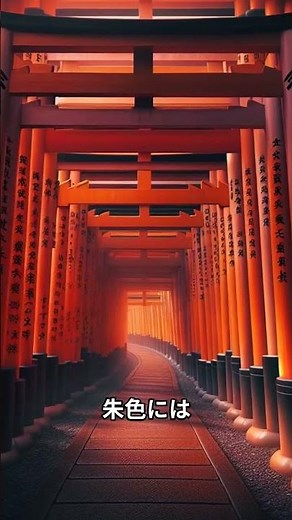 伏見稲荷のすごいところ #日本史 #歴史 #京都 #雑学 #伏見稲荷