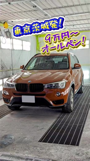 ガラッとイメチェンさせて頂き おしゃれな個性のある1台になりました😎✨ #塗装 #全塗装 #全塗装 #オールペン