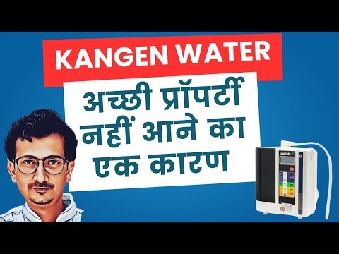 How to Use a Kangen Water Machine | Enagic Kangen Device