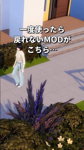 Speed Up Your Sims with This Game-Changing Mod! #thesims4 #sims4 #sims4cc