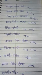 “Stenographer Important Words | 100+ Must-Learn Shorthand Vocabulary #stenographer #shorthand