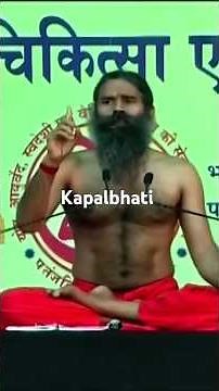 Kapalbhati pranayam swami ramdev