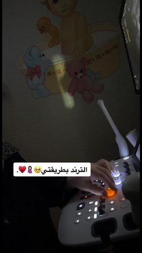 Understanding Medical Ultrasound Procedures and Technology