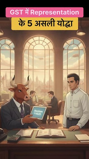 Representation Rights under GST — section 116(2) Explained GSTguy presents: Section 116(2) – Who Can Represent You Under GST? A GST notice can shake any business owner — but do you know who is legally allowed to speak on your behalf before the authorities? In this short cinematic breakdown, GSTguy unveils the five real warriors of representation under the CGST Act: 1️⃣ Relative or Regular Employee 2️⃣ Advocate 3️⃣ Chartered Accountant / Cost Accountant / Company Secretary 4️⃣ Retired Tax Officer