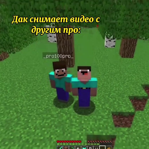 Дак Плей И Жека: Видео с Гипноденсом и Топором