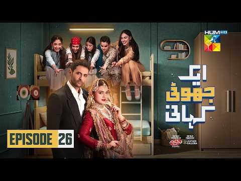 Ek Jhooti Kahani - Episode 26 [Eng Sub] 27th Feb 2026 - [Mohib Mirza & Zara Noor Abbas] - HUM TV