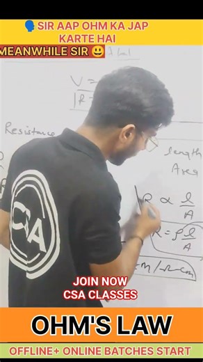 Ohm’s Law in 30 Seconds ⚡🔥 | Resistance Trick by Dev Sir | CSA Classes