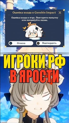 😓PLAYERS WERE SERIOUSLY HURT in Genshin Impact! #genshinimpact #геншинимпакт #genshin