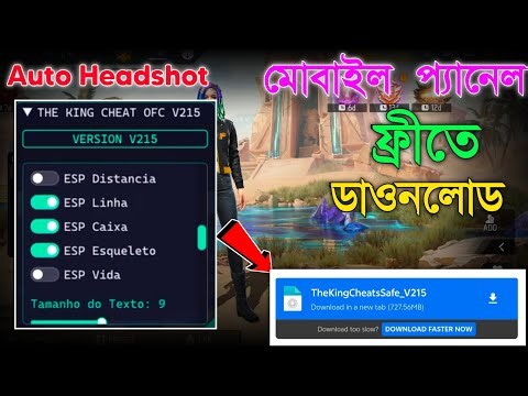 Free Fire Panel OB52 💀 Free Fire Mod Menu 100% Safe 😈 Free Fire Injector Safe || #freefire