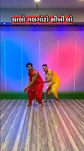 Galgoto Garba Steps Tutorial | #garbadance #garbatutorial #tutorial #danceturorial