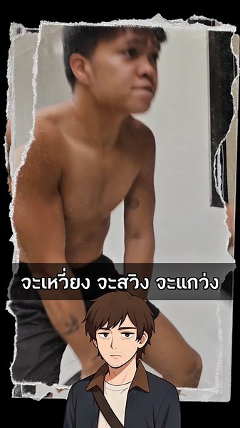 ของเล่นสำหรับนักกล้ามมือใหม่💪 #สาระความรู้ #ดัมเบลยกน้ําหนัก #kettlebell #สร้างกล้ามเนื้อ #ออกกําลังกาย