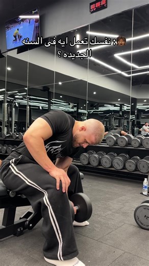 Fitness Transformation Tips and Codes