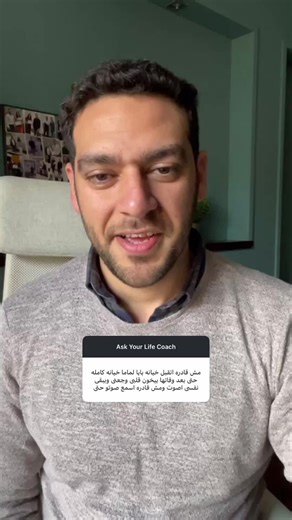 Michael Beshay على TikTok