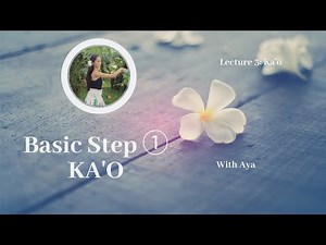 Hula Dance 101 -Basic Hula Step Ka'o【ハワイ島からフラダンス基本講座・基本のステップ「カオ」】