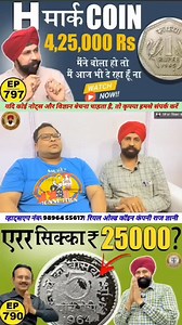 How to sell indian old rare coins and banknote Direct to real old currency #indiancurry #coin #oldcoins #oldcoinscollection 2024 #oldcoinsbuyer #oldcoincompany #oldmoney #currencyexchange #oldmoney #oldcoinscollection #currency #coinscollector #instagood | Coin Price Page