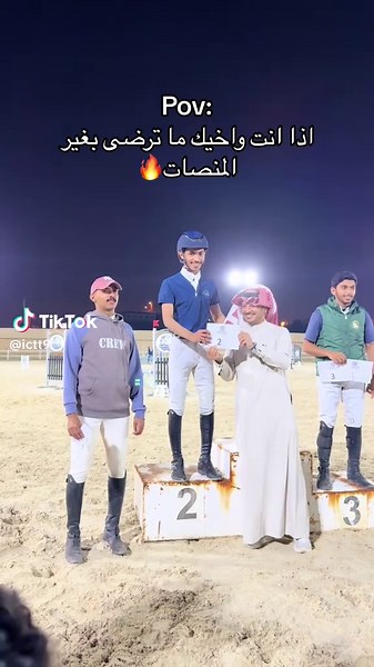 ‏#مشرف_فارس #fyp #نجران