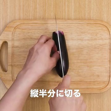 定番汁物！ 油揚げとなすの味噌汁のレシピ動画・作り方 | デリッシュキッチン