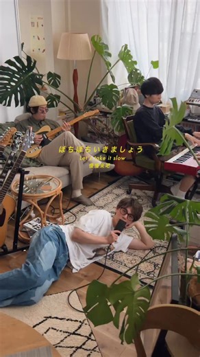 blend house on Instagram: "𝟏𝐬𝐭 𝐄𝐏 𝐃𝐢𝐠𝐢𝐭𝐚𝐥 𝐑𝐞𝐥𝐞𝐚𝐬𝐞&𝟏𝟐𝐢𝐧𝐜𝐡 𝐕𝐢𝐧𝐲𝐥 𝟏𝟎/𝟏𝟓(𝐖𝐞𝐝) 𝟎𝟎:𝟎𝟎 𝐑𝐞𝐥𝐞𝐚𝐬𝐞!!💽 𝐛𝐥𝐞𝐧𝐝 𝐡𝐨𝐮𝐬𝐞 𝟏𝐬𝐭 𝐄𝐏 ""ぼちぼちいきましょう"" ☁ いよいよ来週リリースです!!!! 今作もあきらさんhouseでMashoe先生とセッションしてきました!!🏡 _______________________________________ Music: @hiiroki___ Lyric: @hiiroki___ @akikofukuoka_oluyo Gt Solo: @o_i.takahiro Ba: @nagira.arp (lo-key design,shosha) Sound Produce: @mashoe1998 ________________________________________ #도쿠시마 #일본소도시 #일본여행 #소도시 #