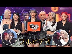 【日本レコード大賞2025】 HANA、最優秀新人賞受賞で涙のステージ！2025日本レコード大賞感動の瞬間完全公開