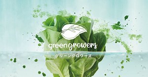 パンダが絶滅危惧種でなくなる？その背景と生息環境の現状 - グリーングロワーズ | 安心安全で環境に優しい水耕栽培レタス