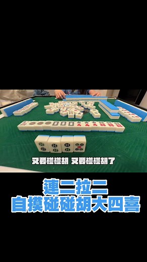 Mahjong Strategies: Winning Tips for New Players