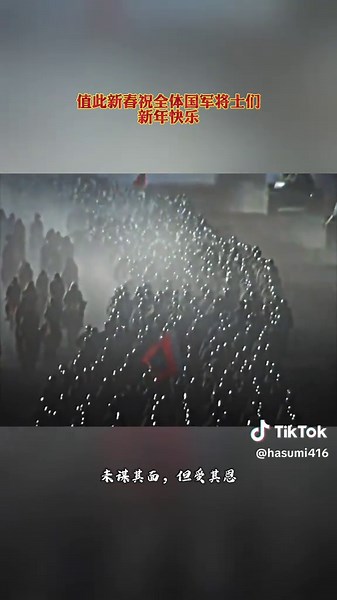 内地忠烈祠寻人：智刘宝，河北人！ 希望台湾同胞帮忙联系一下忠烈祠官方人员#台湾 #台湾一家亲 #中华儿女 #抗日 #抗日战争 #台湾グルメ #历史真相 #大国重器