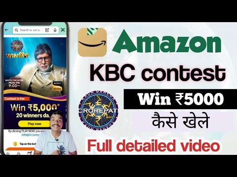 Amazon kbc win@9 | Amazon kbc contest | kbc amazon quiz kaise khele | amazon kbc quiz contest prize