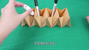 用A4纸做个桌面折叠收纳袋，简单好看又实用！
