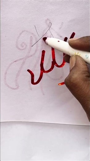 pahla kalma #allah name sort #youtube art#video🕋🤲🤲