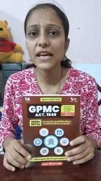 Gpmc Act 1949 | 2000+ MCQs book review 📚#gpmc #amc #smc #rmc #bmc