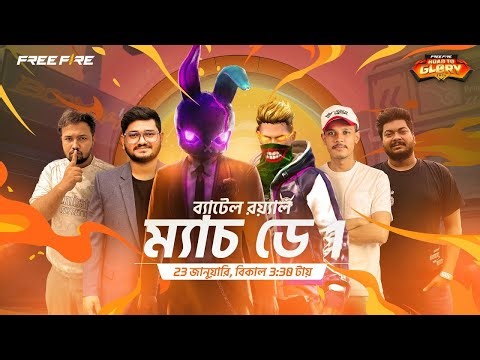 [🔴LIVE] Road To Glory | ডে ১ | গ্রুপ B বনাম গ্রুপ C | Garena Free Fire‪‪@KUTTUSH-u5r‬‪@raadvaiyt829‬