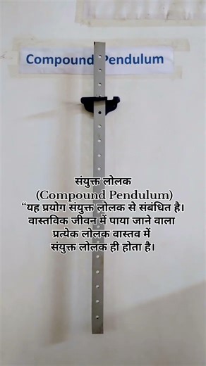 “Physics Laboratory Tour 🤓 #sciencelab #studentjourney #youtubeshorts