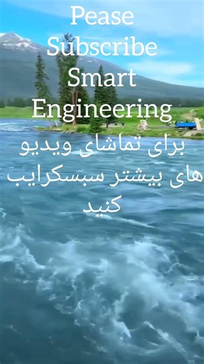 ( Road Cracking ) Civil Engineering Tutorial