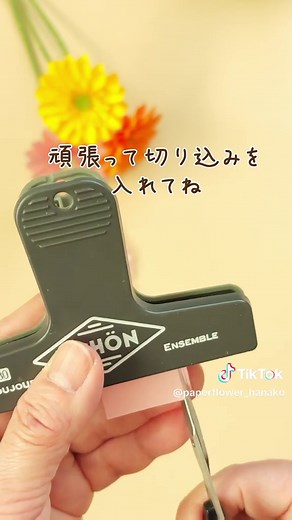 カラフルなガーベラのペーパーフラワー作り