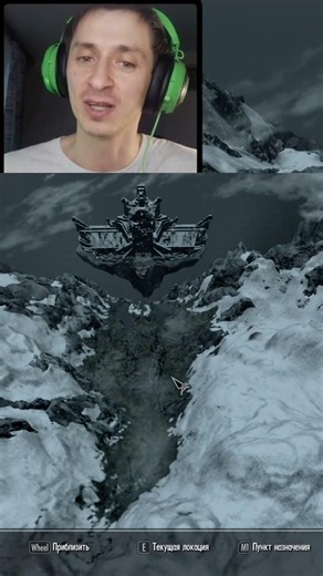 Секретные карты Скайрима. #gaming #mrcatgame #skyrim #tes #скайрим #games #theelderscrolls
