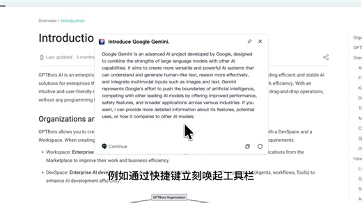 AgentOne浏览器AI助手正式发布，速来体验！一键开启智能高效冲浪！