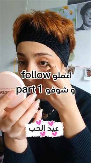 Diana on Instagram‎: "عيد الحب part 2 🥰 ميكب عربي 🙄 #عيدالحب #كاظم_الساهر"‎