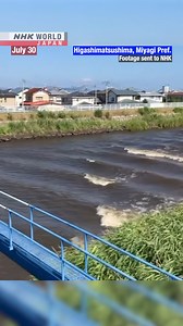 1.5M views · 19K reactions | Footage sent to NHK shows water in river flowing backwards | NHK WORLD-JAPAN | Facebook