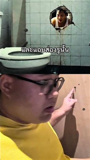 Do not use the mall restroom with holes in the walls. #Creepy #Scary