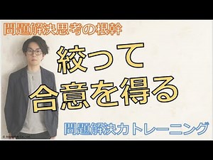 Key points for improving your problem-solving skills: Narrowing down the problem by "where" [Lear...