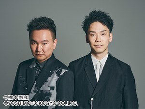 かまいたちが仲良しすぎると話題！コンビ愛エピソードを紹介！ - お笑いエンタメ情報