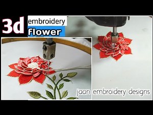 Machine embroidery 3d flower for beginners - 3d embroidery tutorial - cutwork embroidery designs
